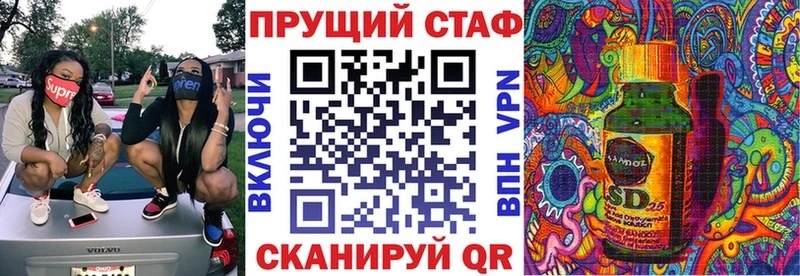 Где продают наркотики Зея COCAIN  Alpha PVP  Псилоцибиновые грибы  Конопля 