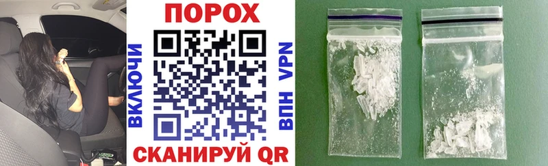 что такое наркотик Зея АМФ 97%