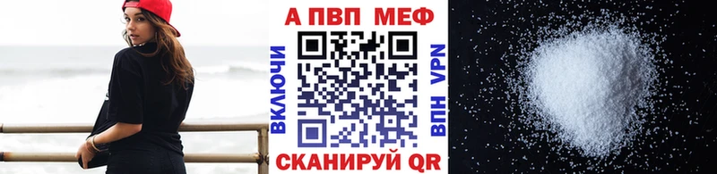 наркошоп  МЕГА ONION  Alpha-PVP СК КРИС  Зея 