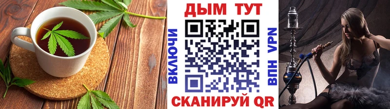 Еда ТГК конопля  Зея 