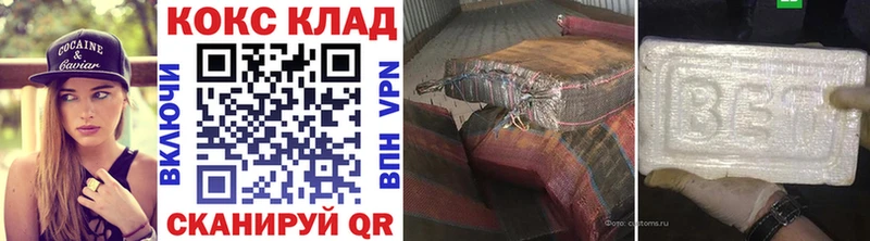 КОКАИН Эквадор  блэк спрут зеркало  Зея  где продают  