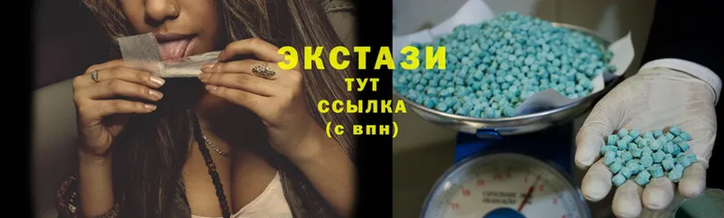 Ecstasy ешки  Зея 