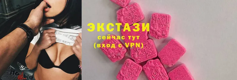 Ecstasy 280 MDMA Зея