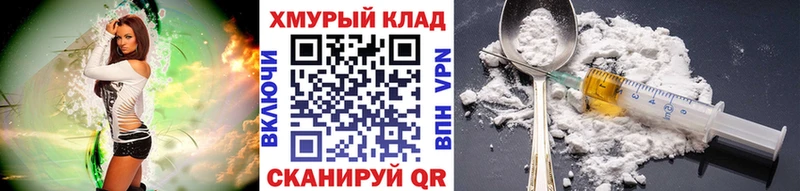 Героин афганец  купить наркоту  Зея 