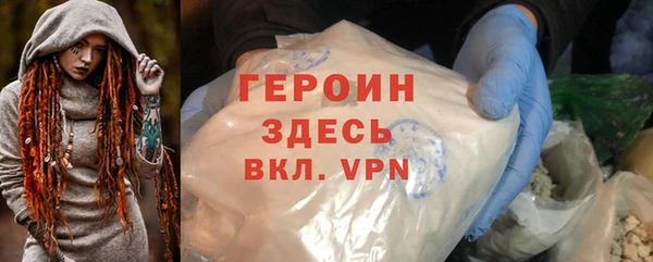 мяу мяу кристалл Осташков