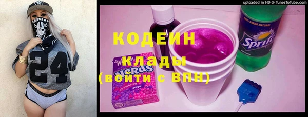 мяу мяу кристалл Осташков