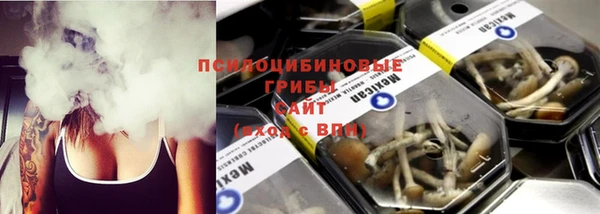 мяу мяу кристалл Осташков