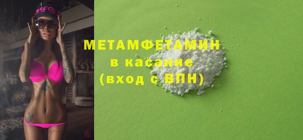 MESCALINE Гусиноозёрск