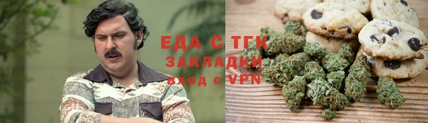 мяу мяу кристалл Осташков