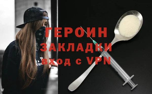 мяу мяу кристалл Осташков