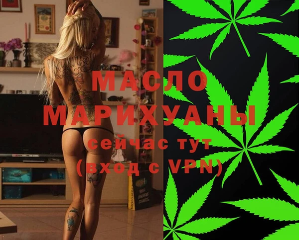 MESCALINE Гусиноозёрск