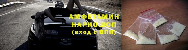 мет Нязепетровск