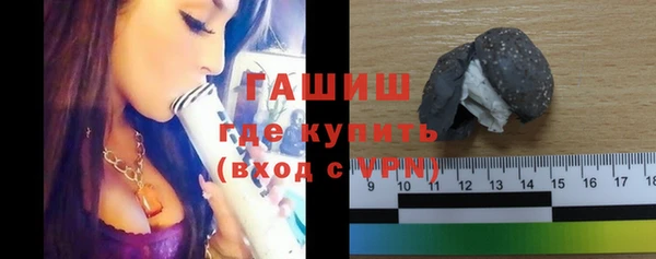 мяу мяу кристалл Осташков