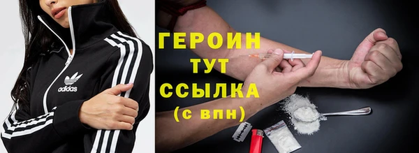 мяу мяу кристалл Осташков