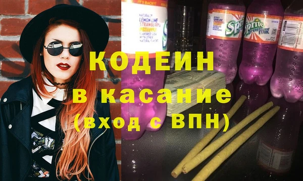 мяу мяу кристалл Осташков