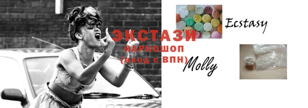 ГАЛЛЮЦИНОГЕННЫЕ ГРИБЫ Осинники