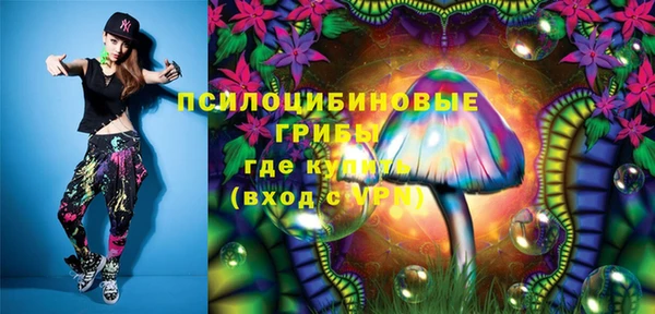 мяу мяу кристалл Осташков