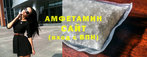 мяу мяу кристалл Осташков