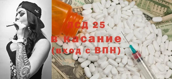мяу мяу кристалл Осташков