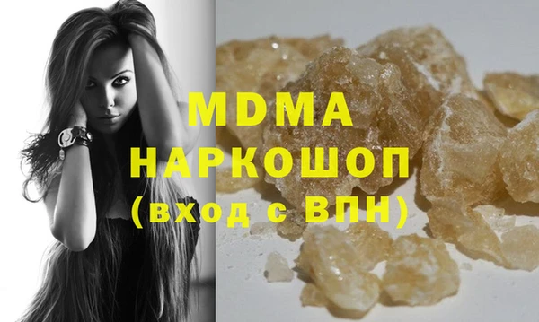ГАЛЛЮЦИНОГЕННЫЕ ГРИБЫ Осинники