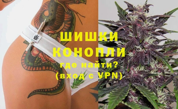 мяу мяу кристалл Осташков