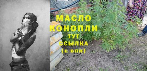 MESCALINE Гусиноозёрск