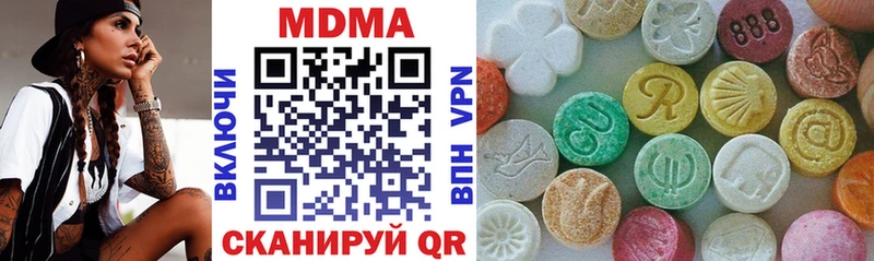 МДМА кристаллы  Зея 