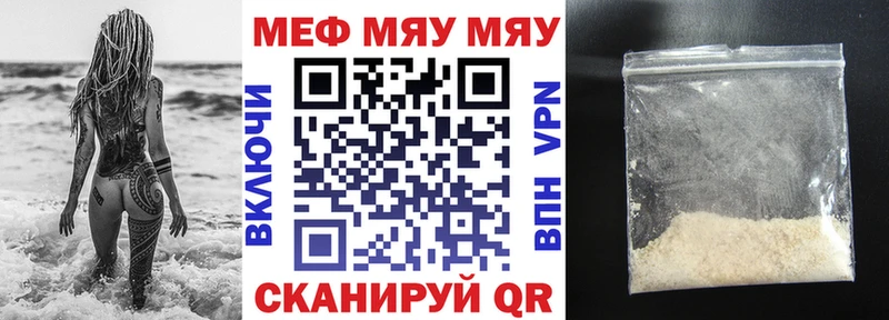 МЕФ VHQ  что такое   Зея 