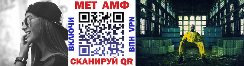 наркотики  Зея  мега маркетплейс  МЕТАМФЕТАМИН пудра 