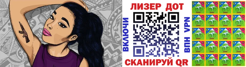 продажа наркотиков  Зея  Марки NBOMe 1,8мг 